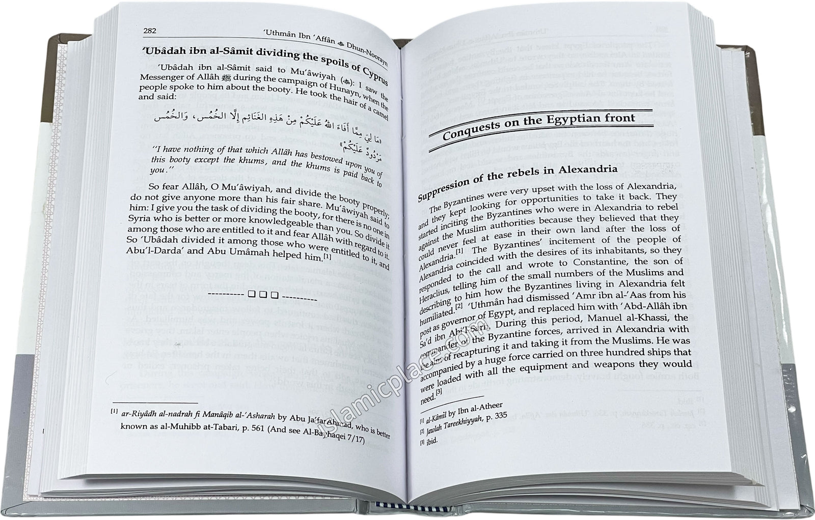 The Biography of 'Uthman Ibn 'Affan (Dhun-Noorayn)