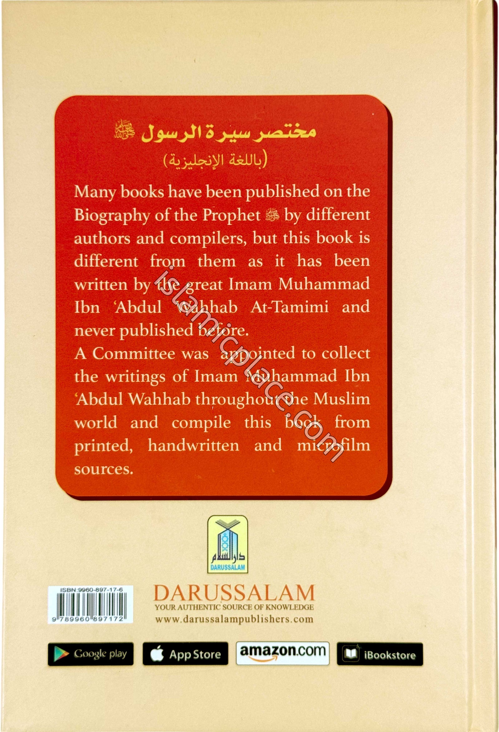 Abridged Biography of Prophet Muhammad