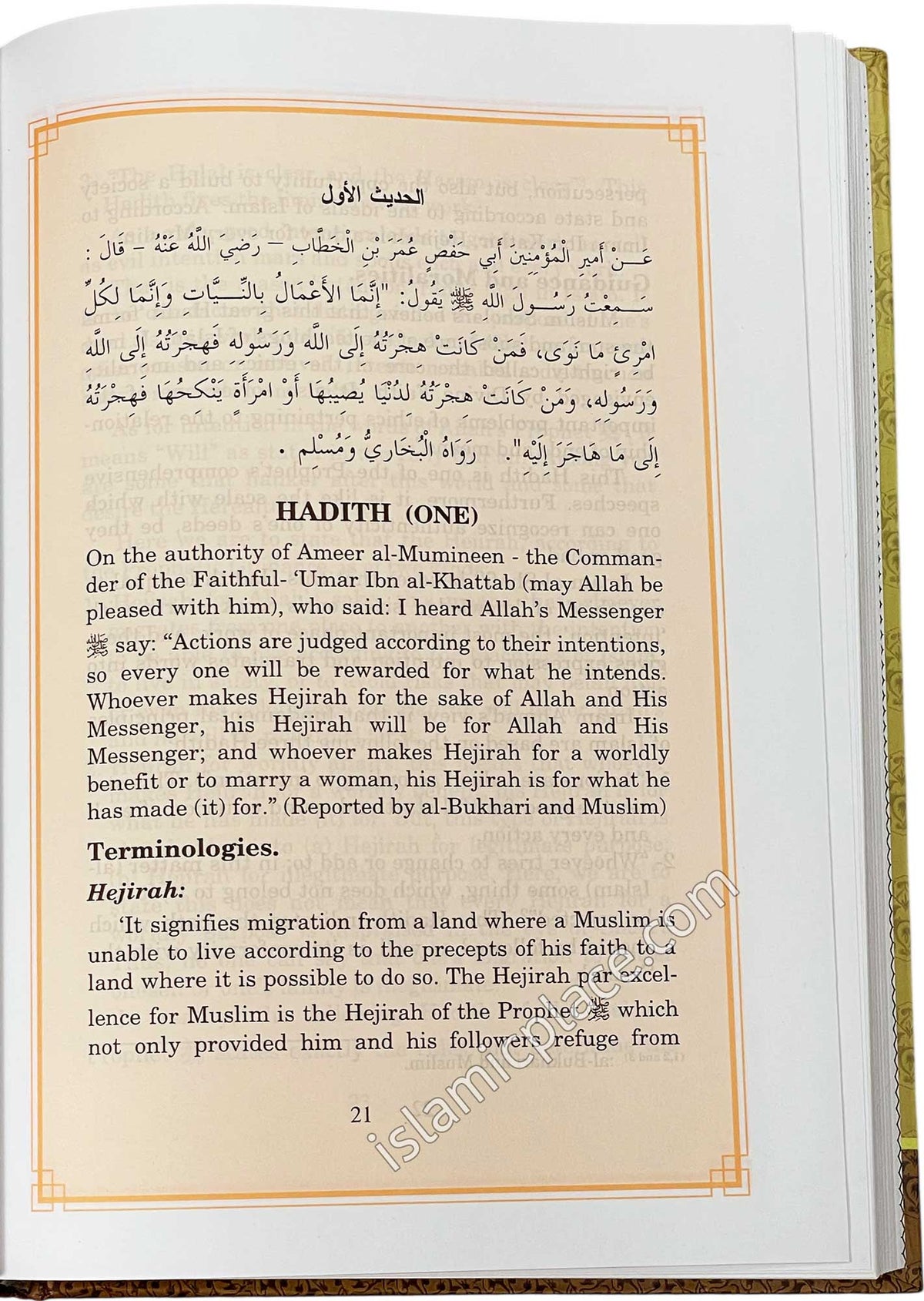 Jame'al-'Uloom wal-hikam (A Compilation of Knowledge & Wisdom) & Qudsi (Sacred) Hadiths