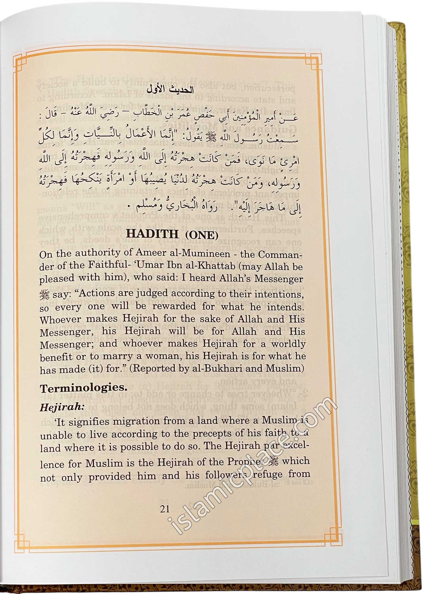 Jame'al-'Uloom wal-hikam (A Compilation of Knowledge & Wisdom) & Qudsi (Sacred) Hadiths
