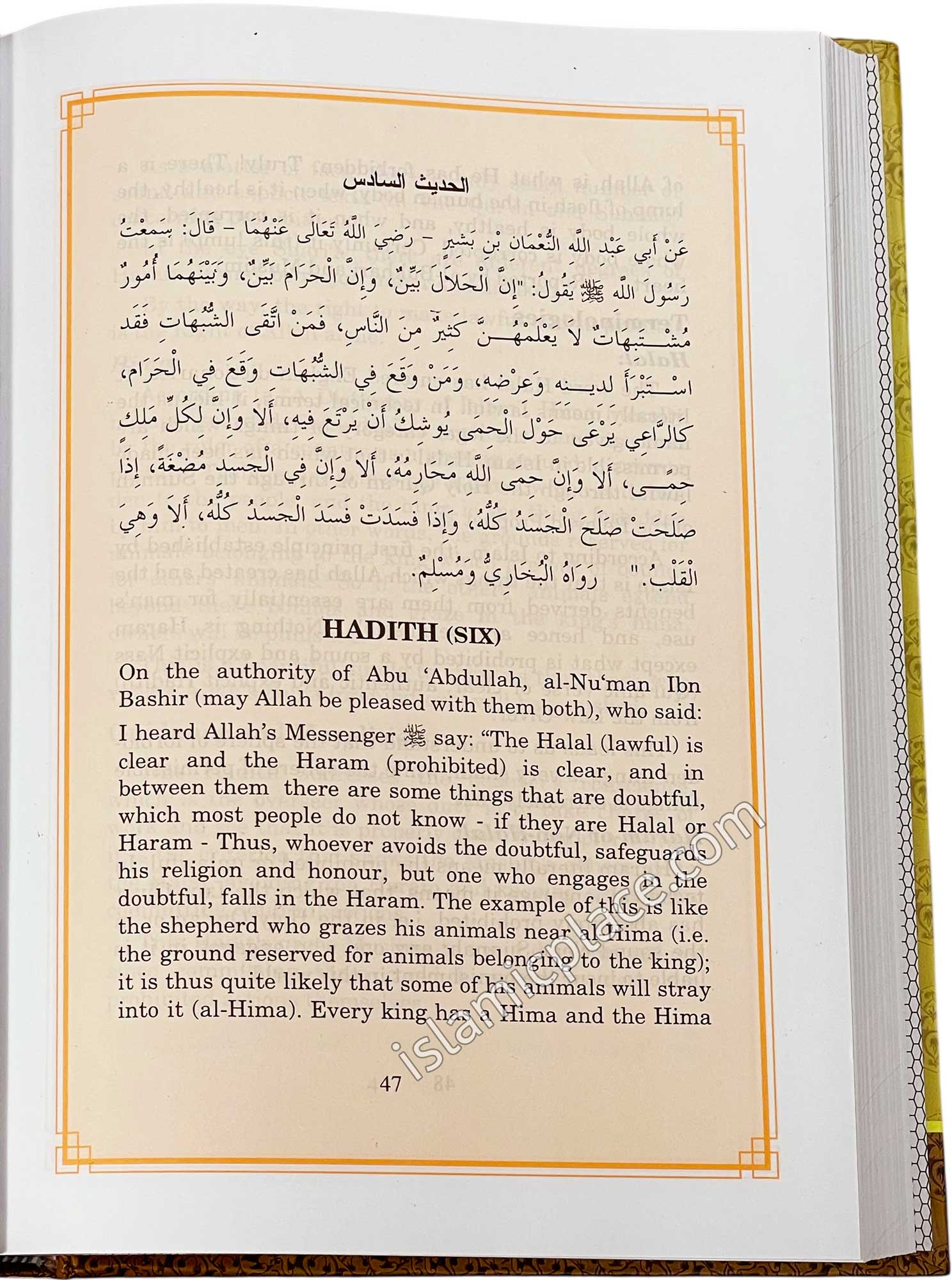 Jame'al-'Uloom wal-hikam (A Compilation of Knowledge & Wisdom) & Qudsi (Sacred) Hadiths