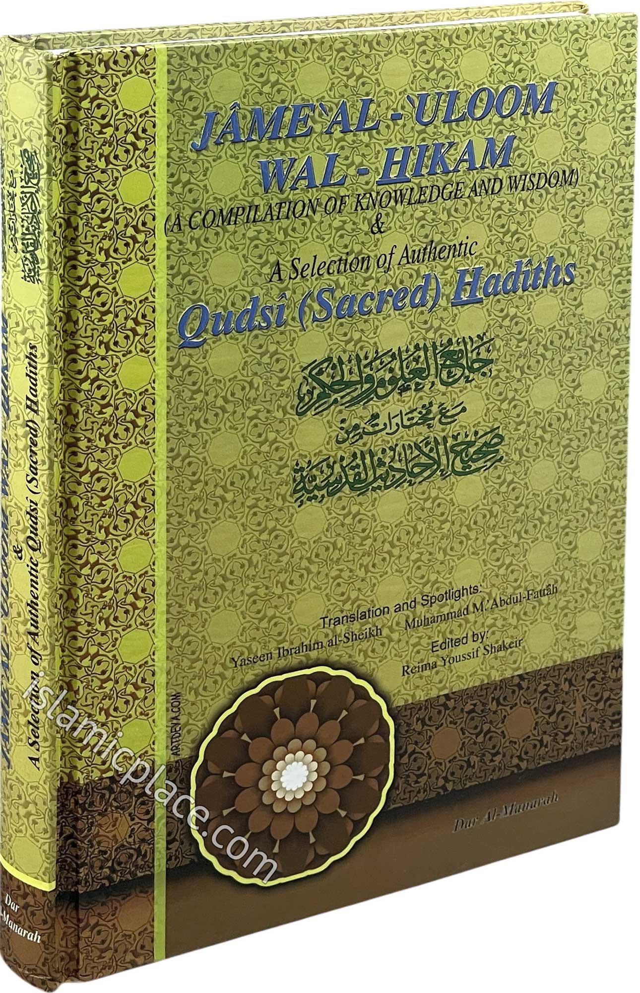 Jame'al-'Uloom wal-hikam (A Compilation of Knowledge & Wisdom) & Qudsi (Sacred) Hadiths