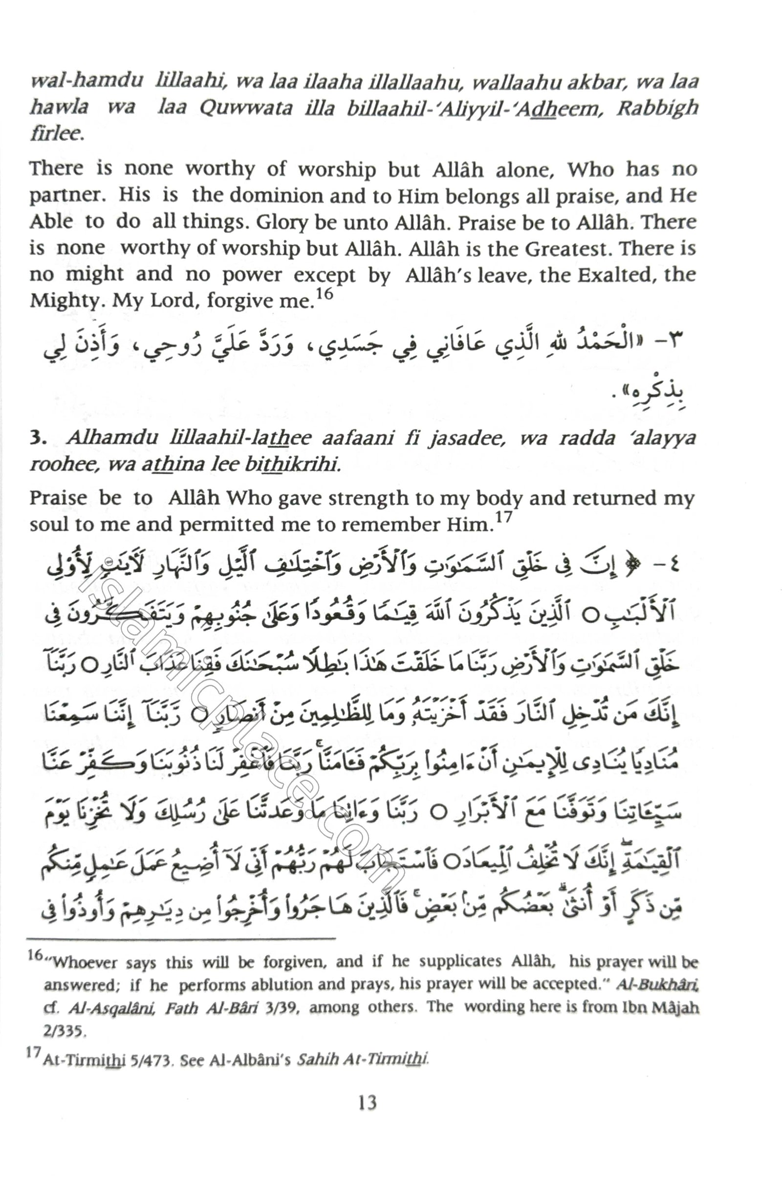 Fortress of the Muslim: Invocations from the Qur'an (Large print)