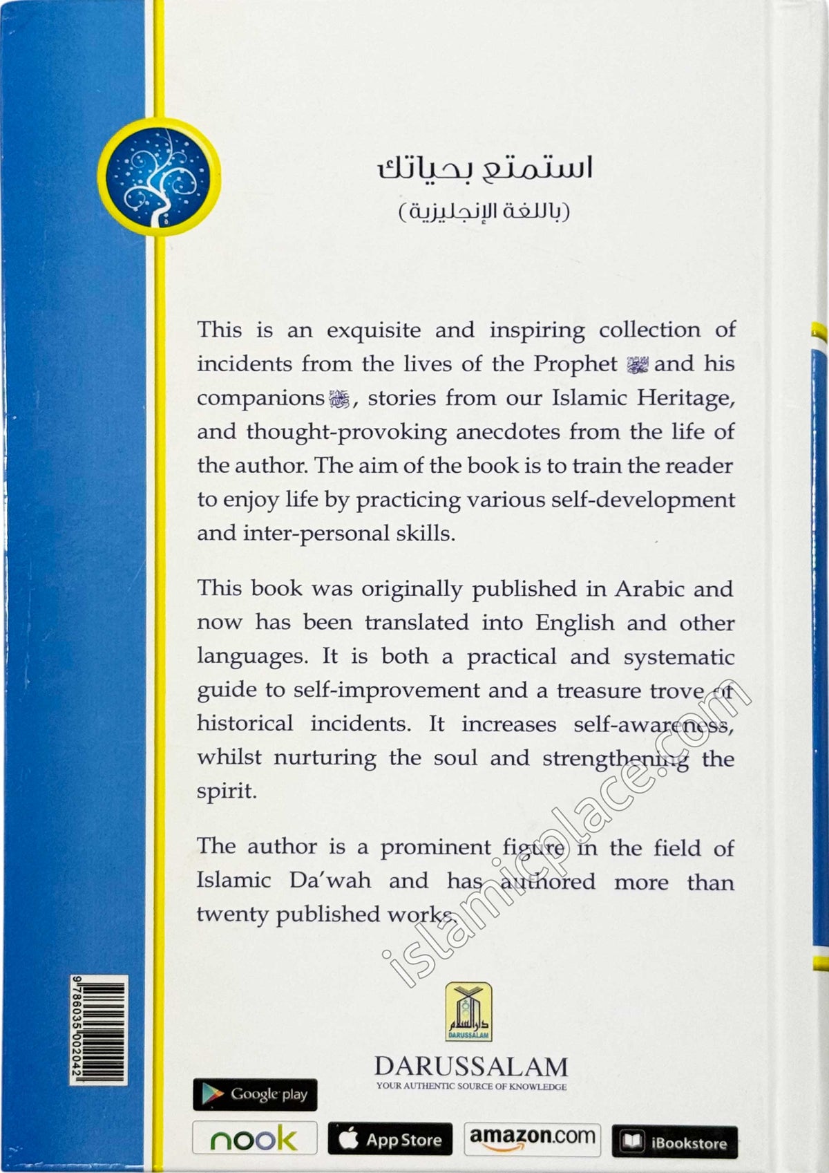 Enjoy Your Life - Deduced From a Study of The Prophet's Life - The Art of Interaction With People