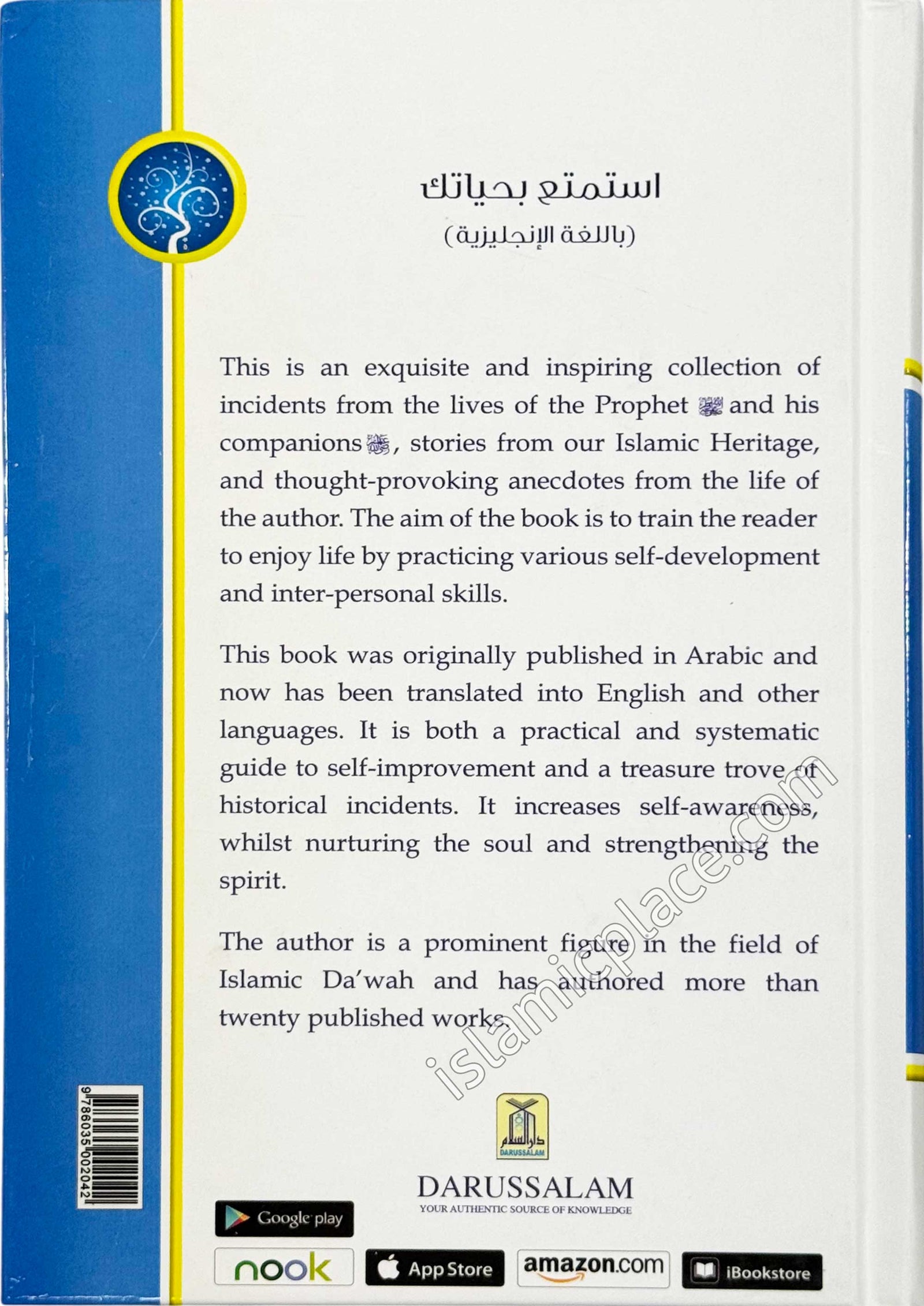Enjoy Your Life - Deduced From a Study of The Prophet's Life - The Art of Interaction With People