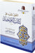Arabic: Al Qaool ul Mufeed Shar Kitab At-Tauhid