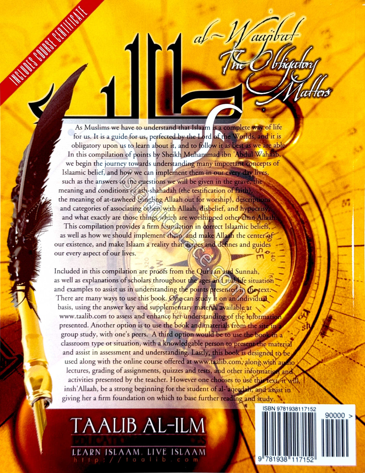 al-Waajibat: The Obligatory Matters (Directed Study Edition)