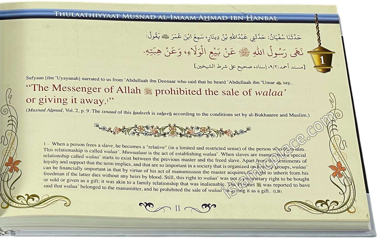 Thulaathiyyaat: Reports of Imaam Ahmad that have only three narrators between him and the Prophet