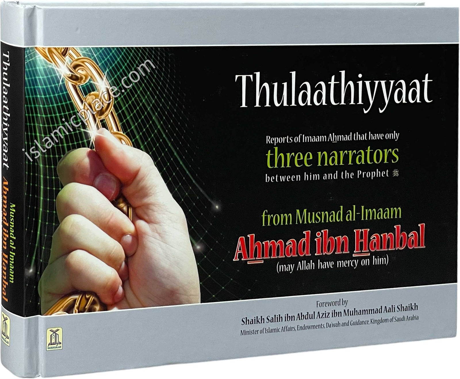 Thulaathiyyaat: Reports of Imaam Ahmad that have only three narrators between him and the Prophet