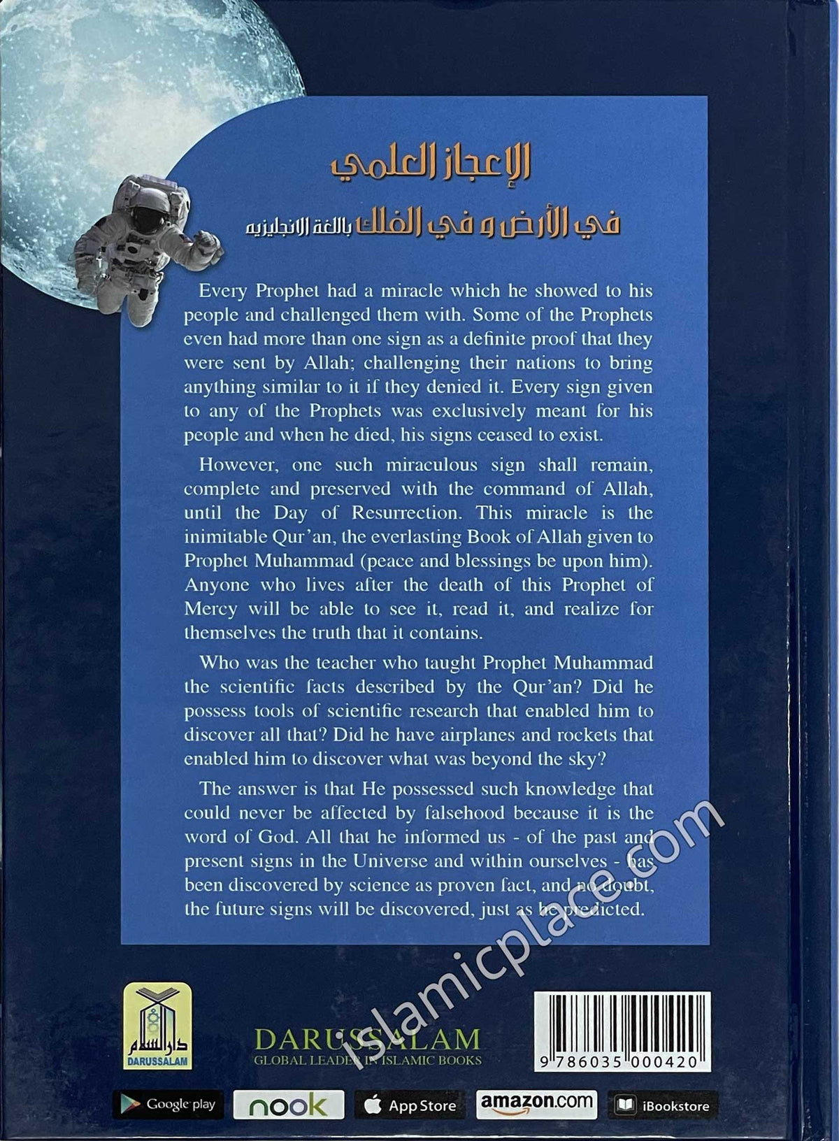 Scientific Wonders on Earth & In Space