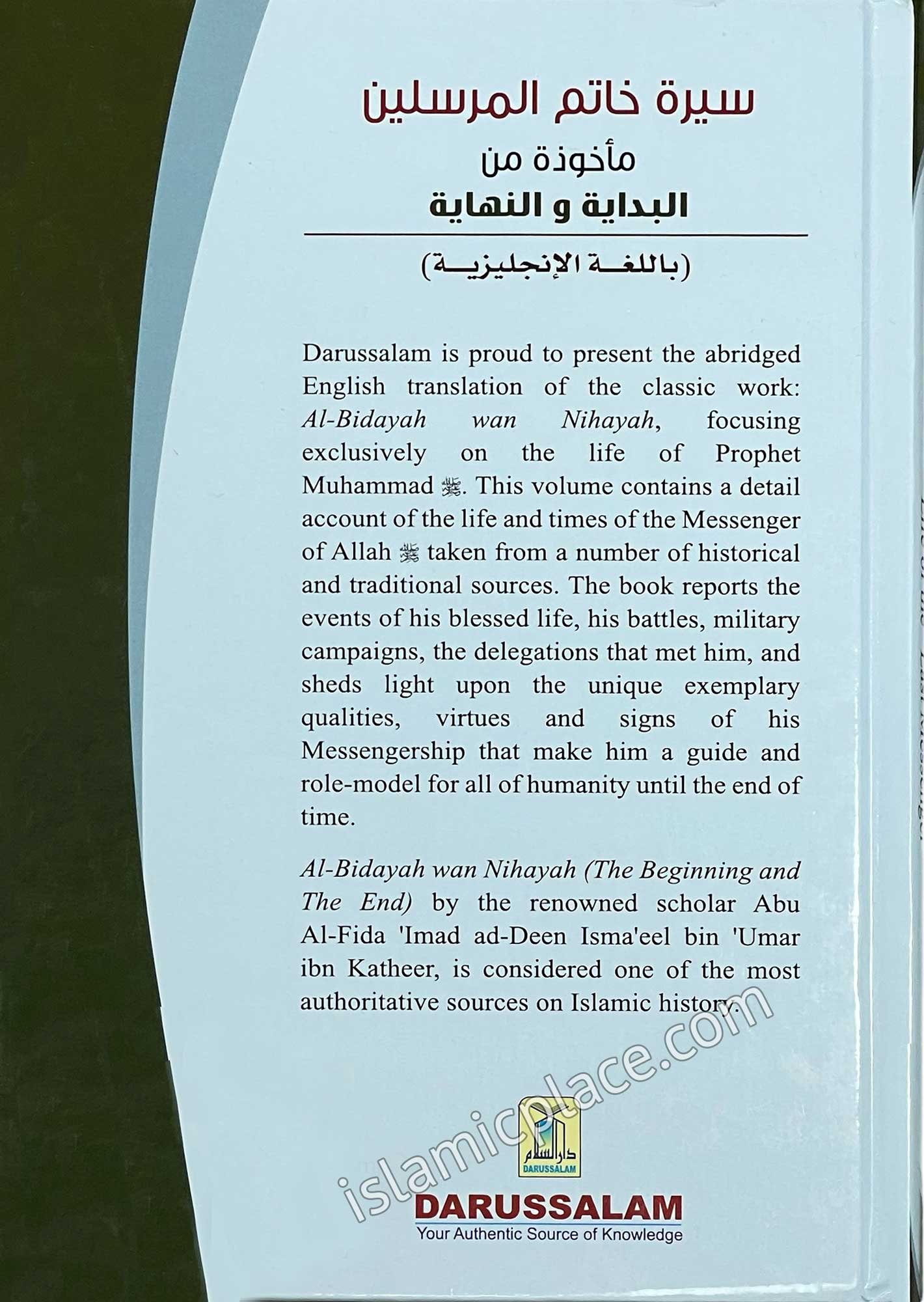 The Valley Came Alive (Life of the Last Messenger) - From Al-Bidayah wan-Nihayah