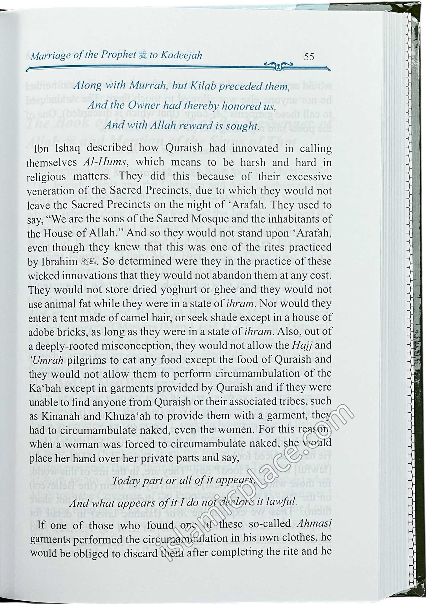 The Valley Came Alive (Life of the Last Messenger) - From Al-Bidayah wan-Nihayah