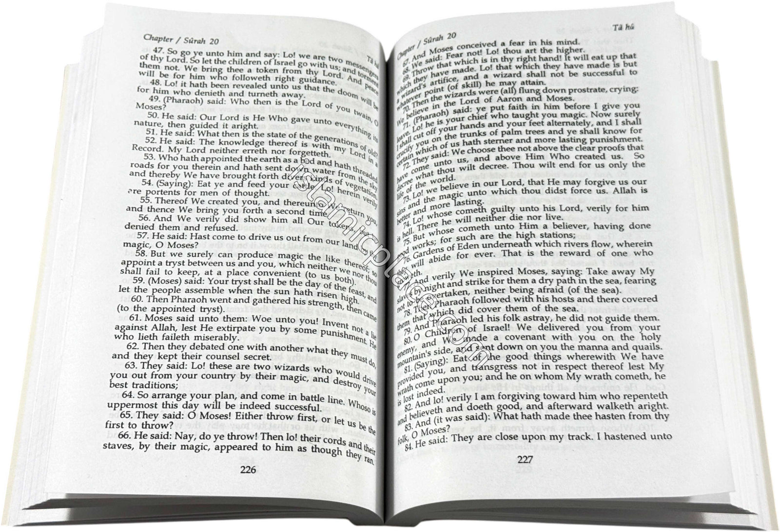 The Glorious Quran (English only, Paperback) Translation by Pickthall