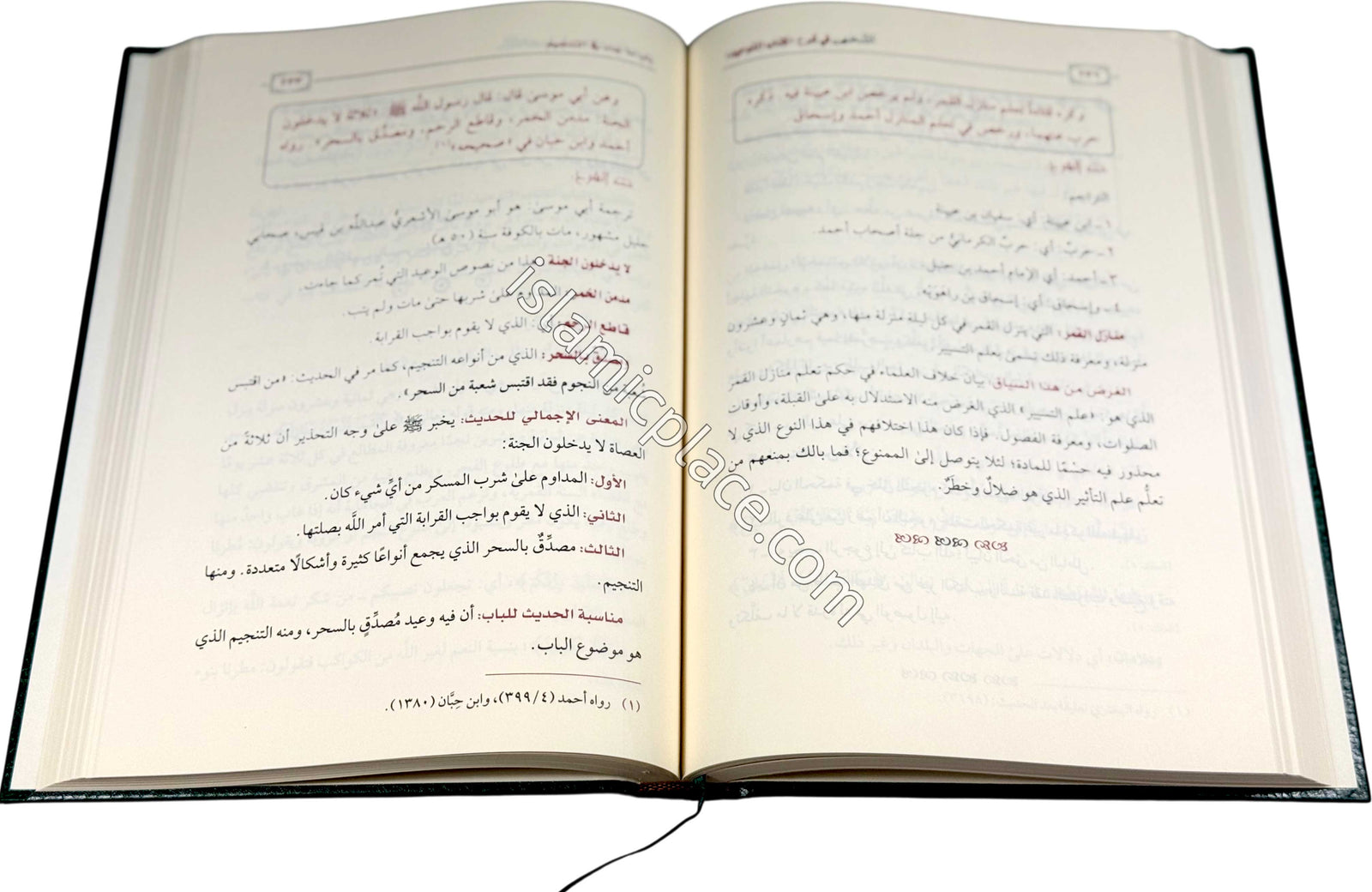 Arabic: Al-Malakhkhas fi Sharh Kitab al-Tawhid by Fawzan - Concise Commentary on the Book of Tawhid