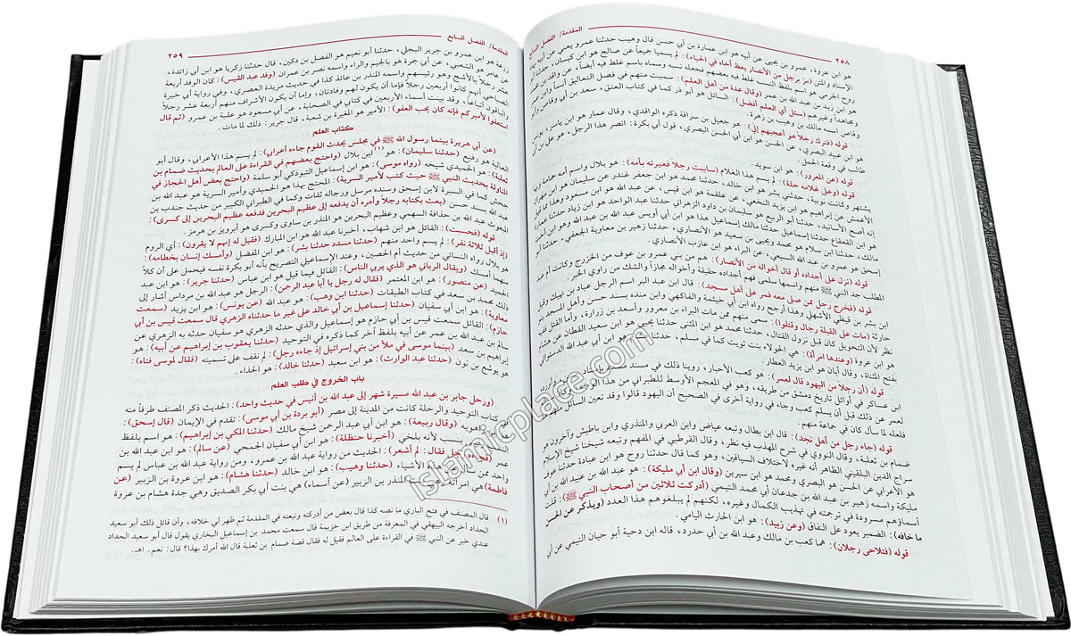 [15 vol set] Arabic: Fathul-Bari - Sharah Sahih Al-Bukhari