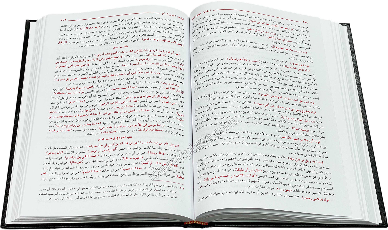 [15 vol set] Arabic: Fathul-Bari - Sharah Sahih Al-Bukhari