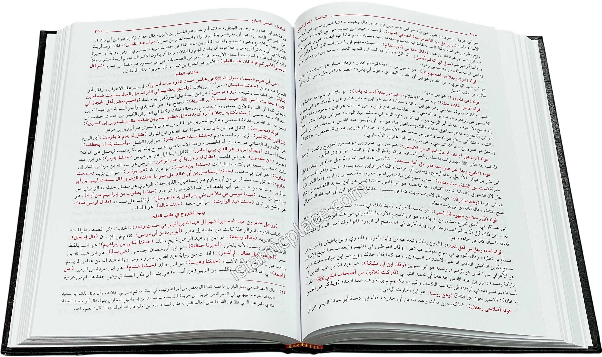 [15 vol set] Arabic: Fathul-Bari - Sharah Sahih Al-Bukhari