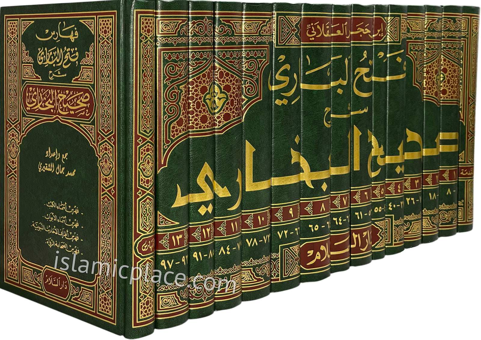 [15 vol set] Arabic: Fathul-Bari - Sharah Sahih Al-Bukhari