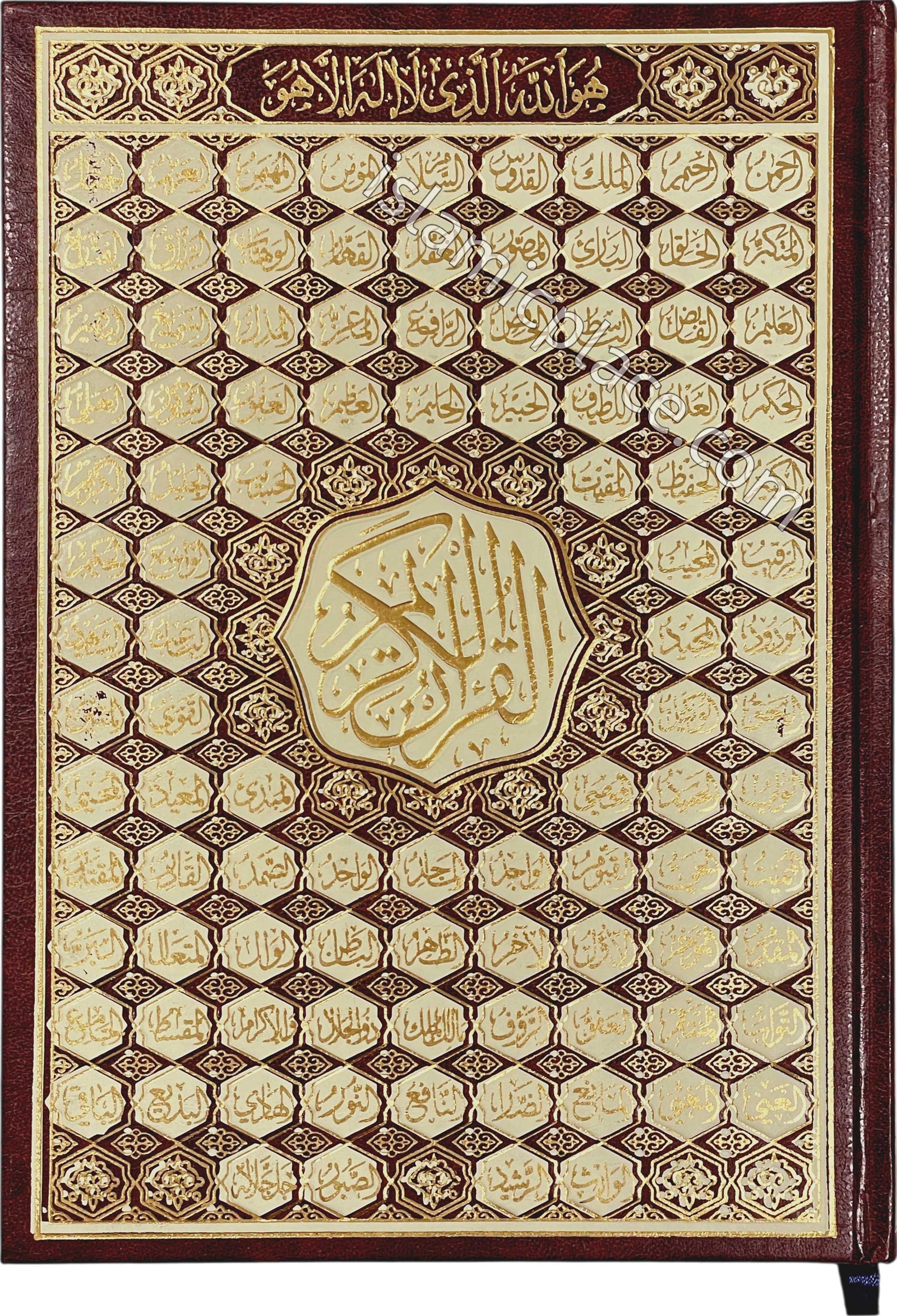 Arabic: Quran Mushaf Madina Uthmani script (7" x 10") Hardback with 99 Names of Allah cover