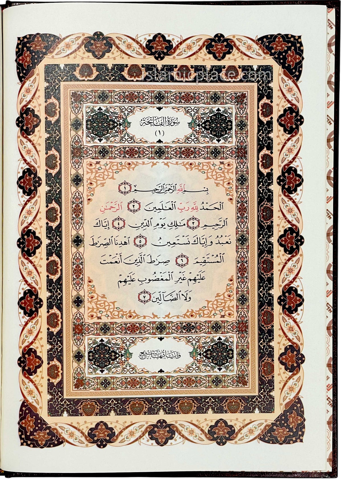 Arabic: Quran Mushaf Madina Uthmani script (7" x 10") Hardback with 99 Names of Allah cover