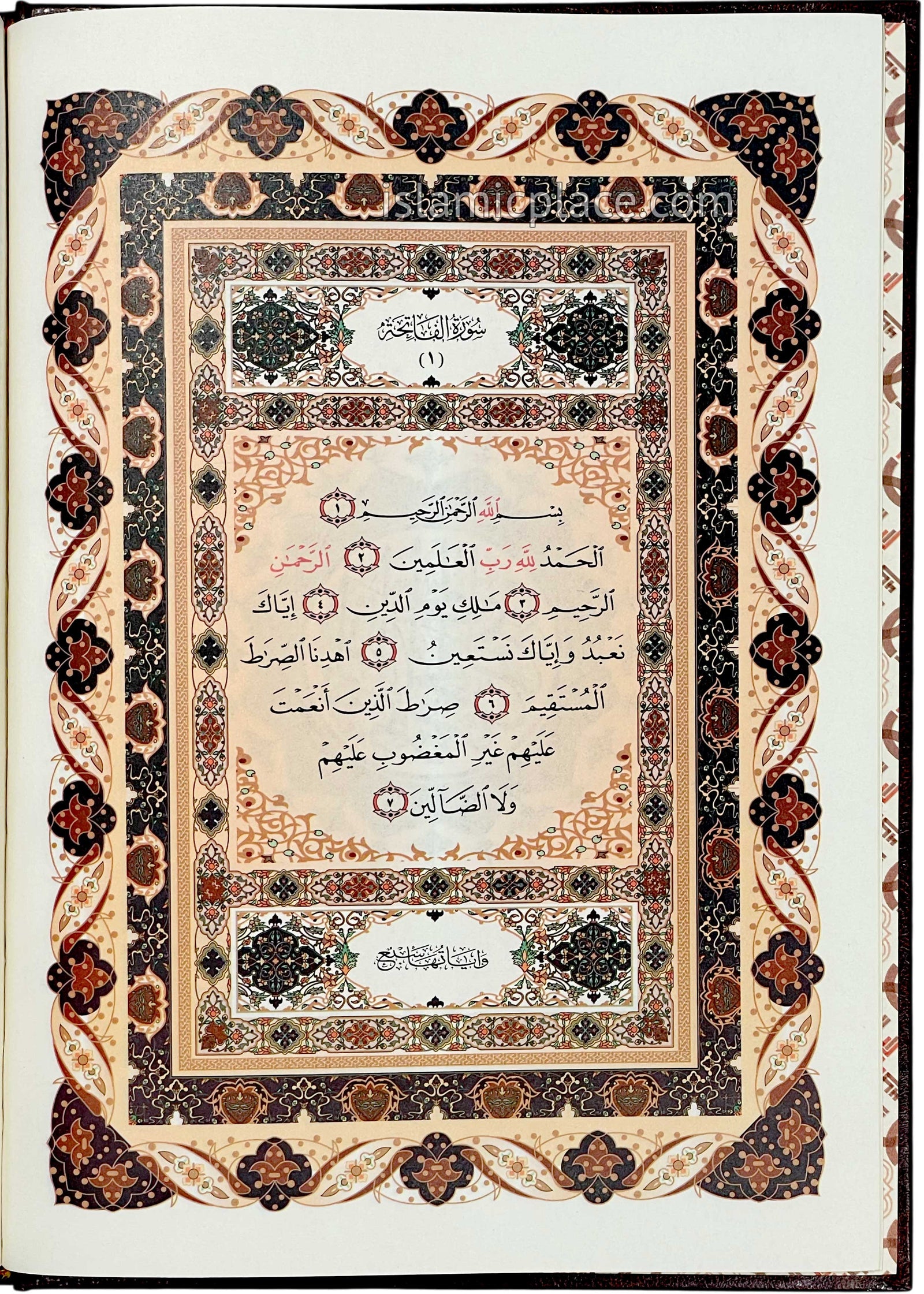 Arabic: Quran Mushaf Madina Uthmani script (7" x 10") Hardback with 99 Names of Allah cover