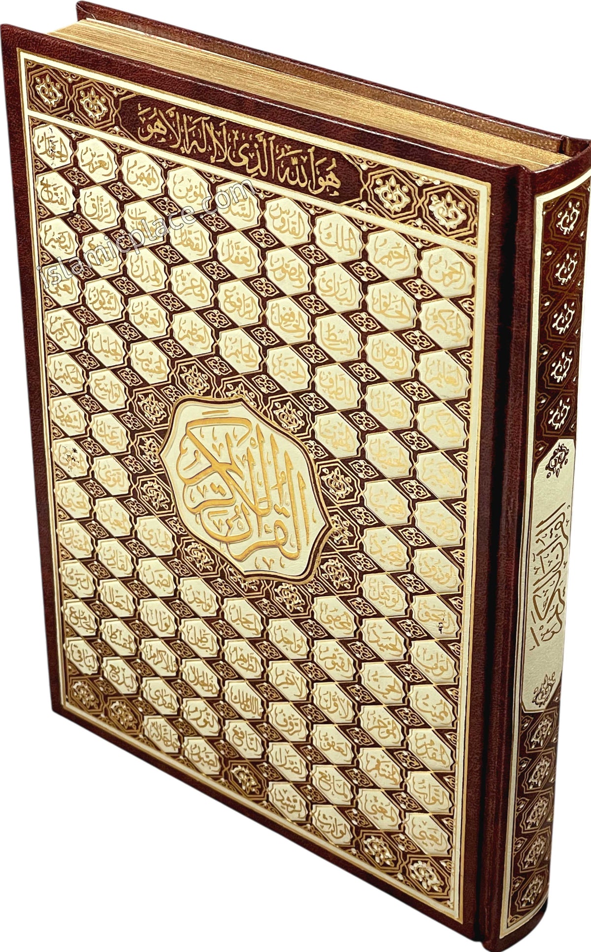 Arabic: Quran Mushaf Madina Uthmani script (7" x 10") Hardback with 99 Names of Allah cover