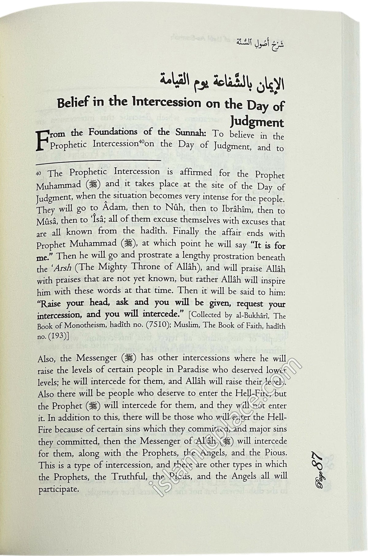 An Explanation of Imam Ahmad's Foundations of the Sunnah