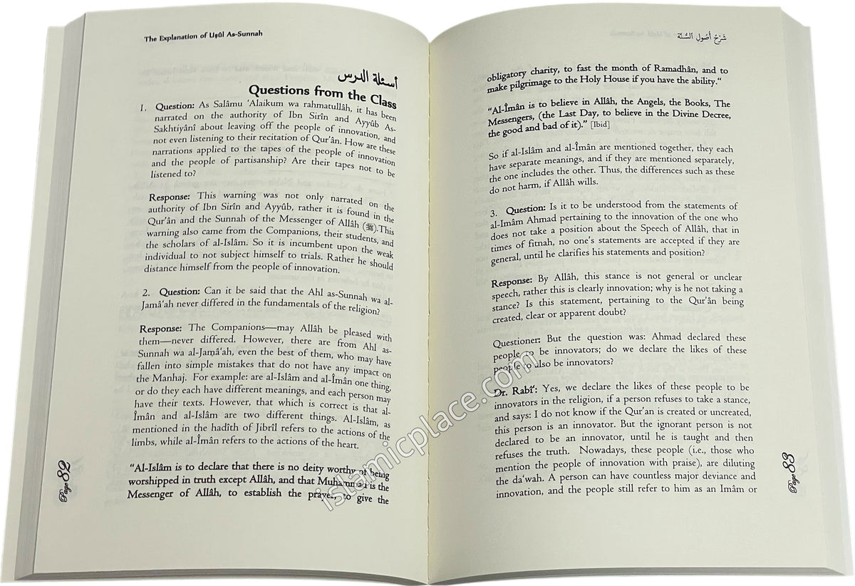 An Explanation of Imam Ahmad's Foundations of the Sunnah