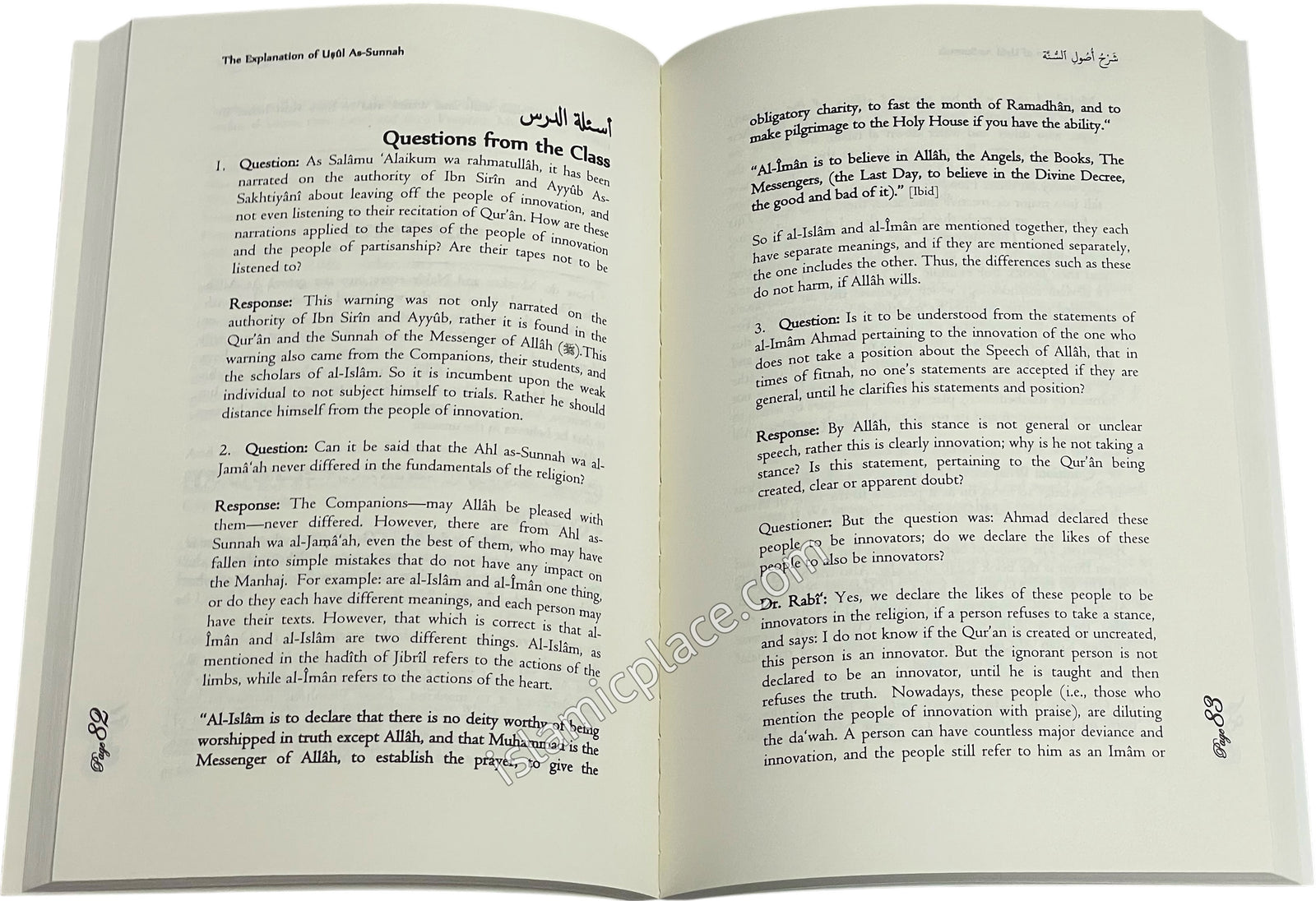 An Explanation of Imam Ahmad's Foundations of the Sunnah