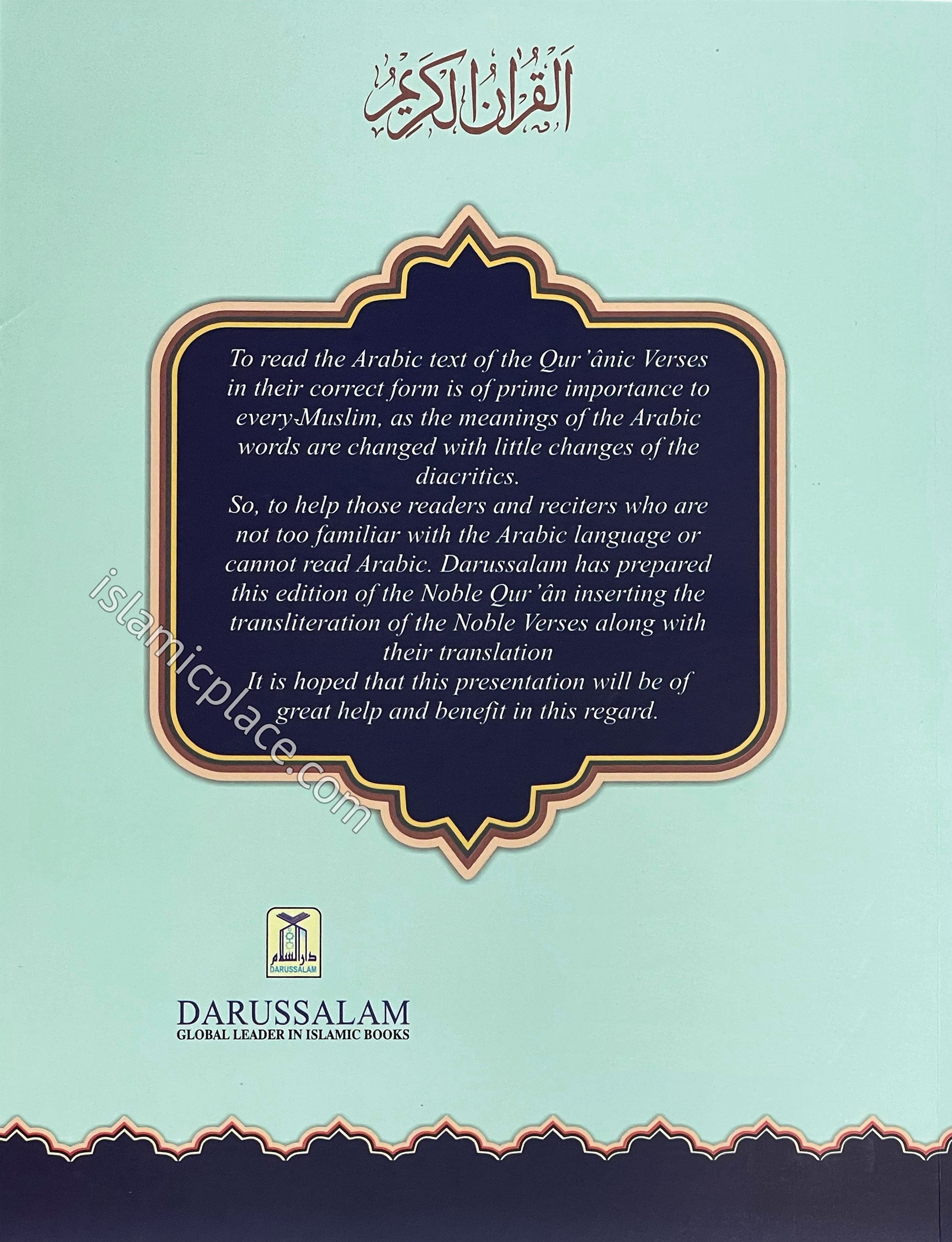 The Noble Quran (Transliteration) (Paperback approx 7"x10")