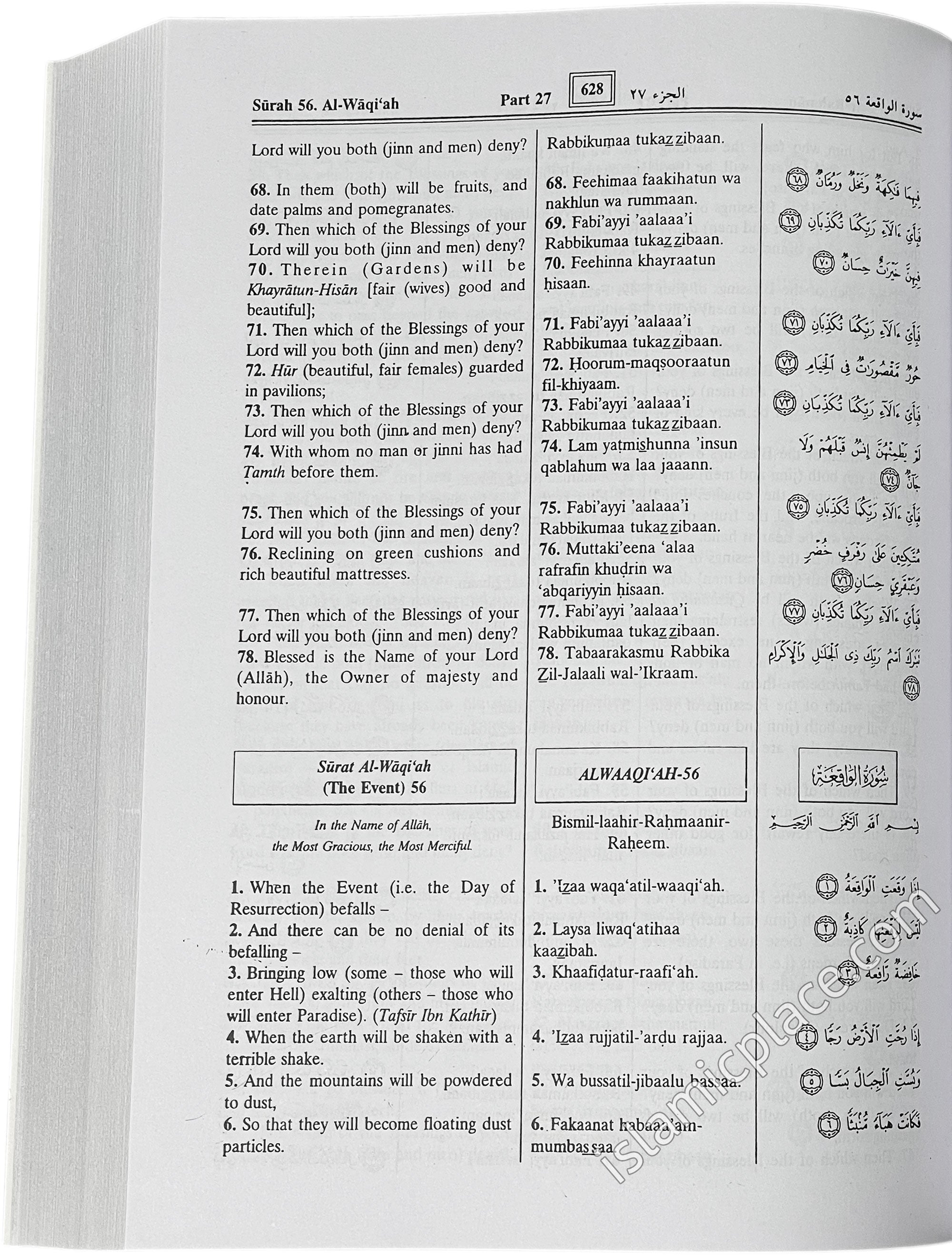 The Noble Quran (Transliteration) (Paperback approx 7"x10")