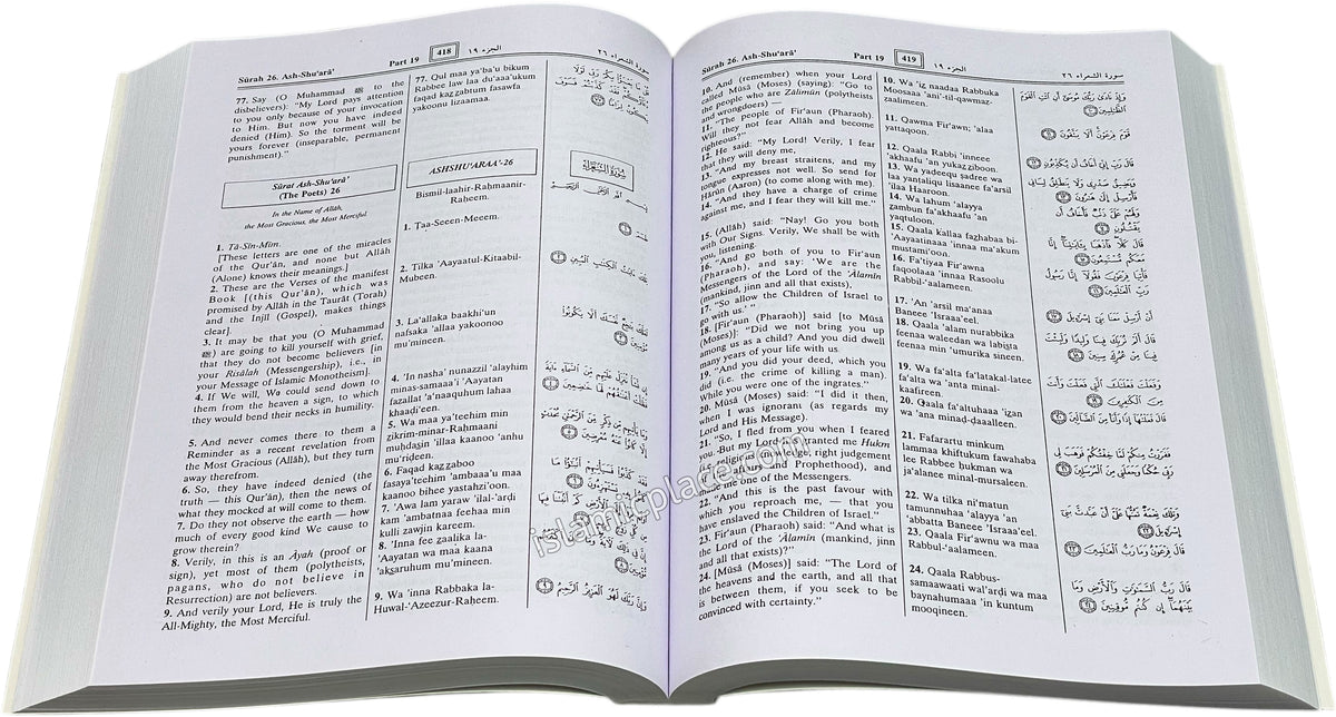 The Noble Quran (Transliteration) (Paperback approx 7"x10")