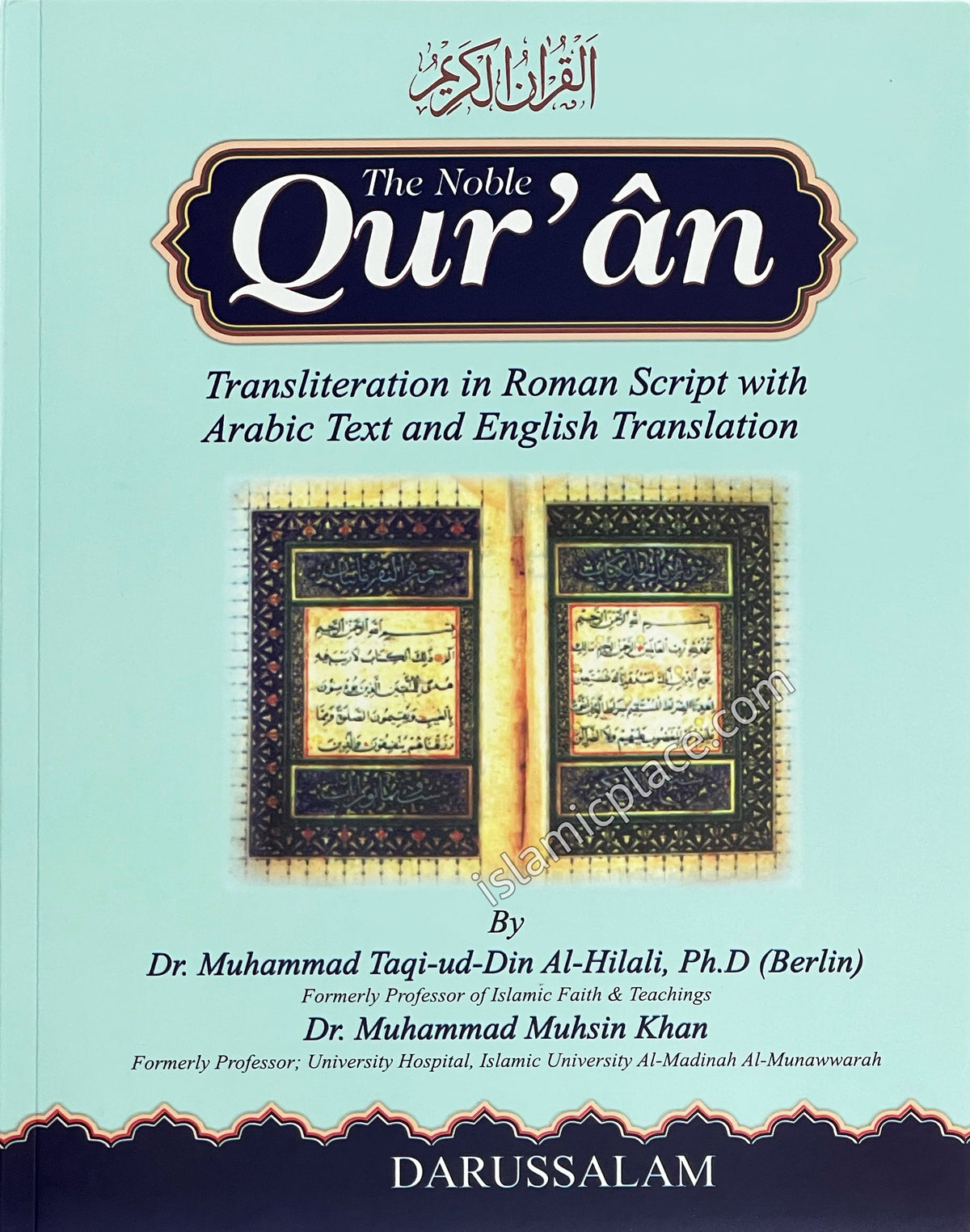The Noble Quran (Transliteration) (Paperback approx 7&quot;x10&quot;)