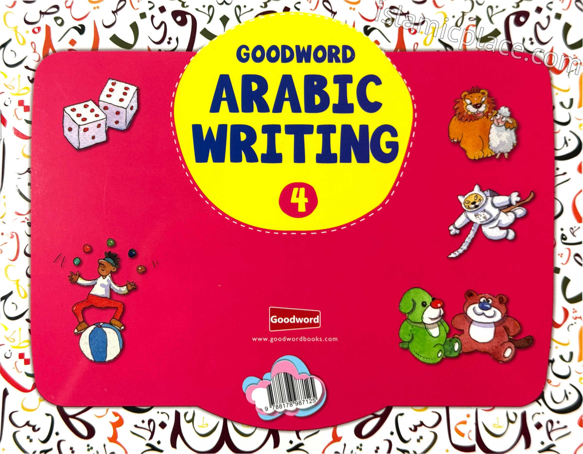 Goodword Arabic Writing Book 4