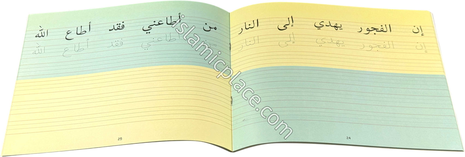 Goodword Arabic Writing Book 4