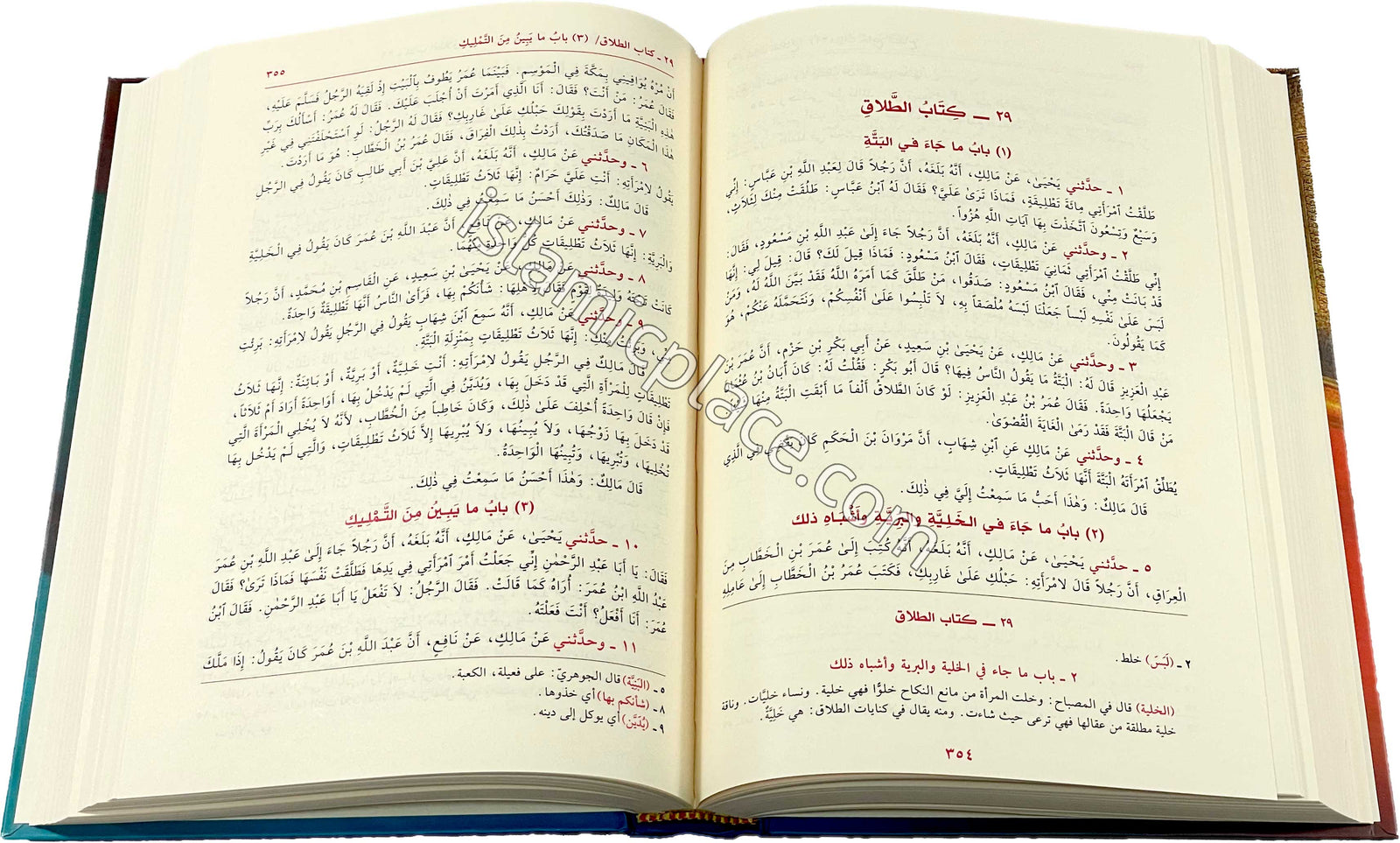 Arabic: Al-Muwatta'