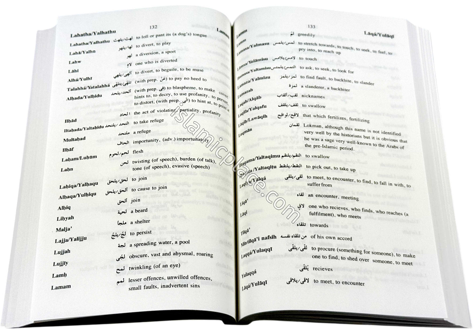A Glossary of the Qur'an