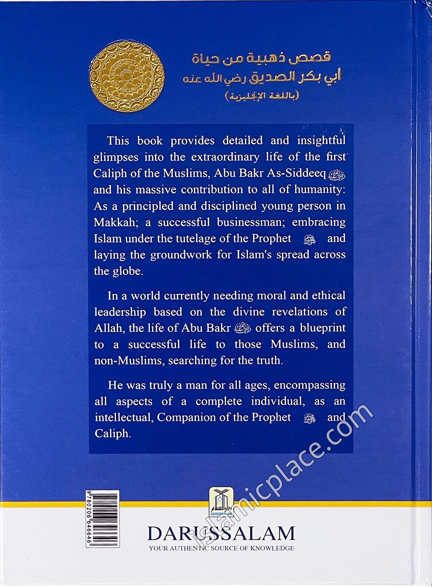 Golden Stories of Abu Bakr As-Siddeeq