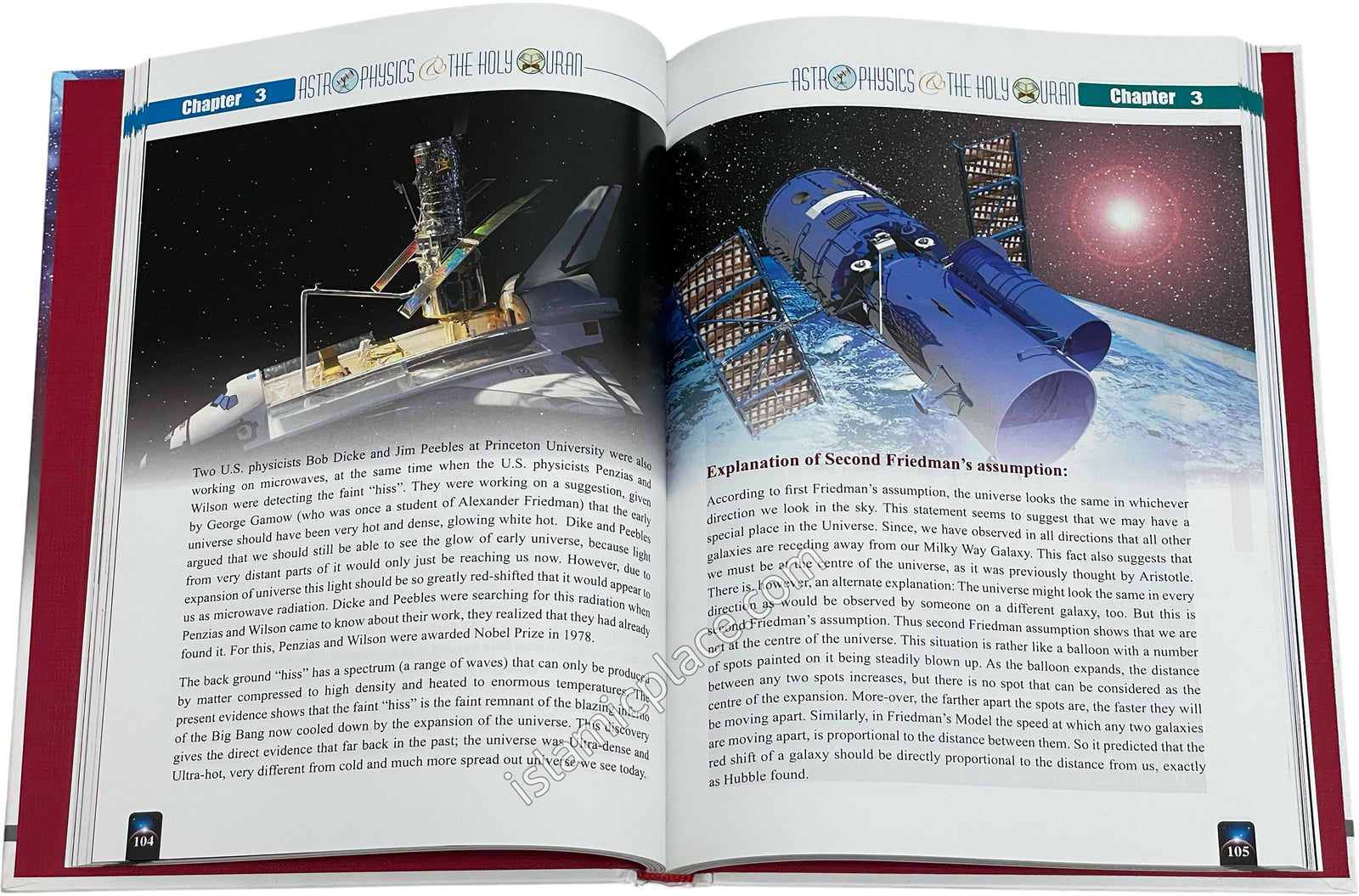 Astrophysics & The Holy Quran