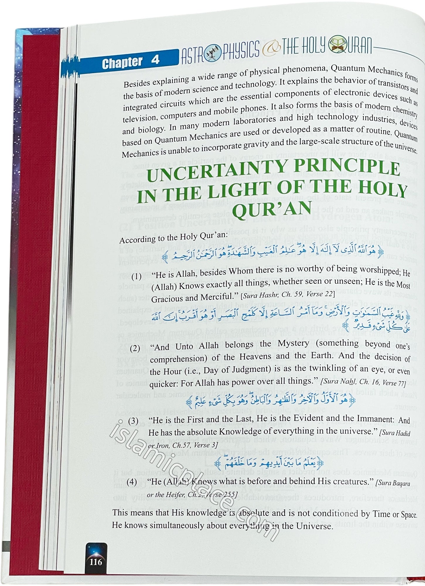 Astrophysics & The Holy Quran