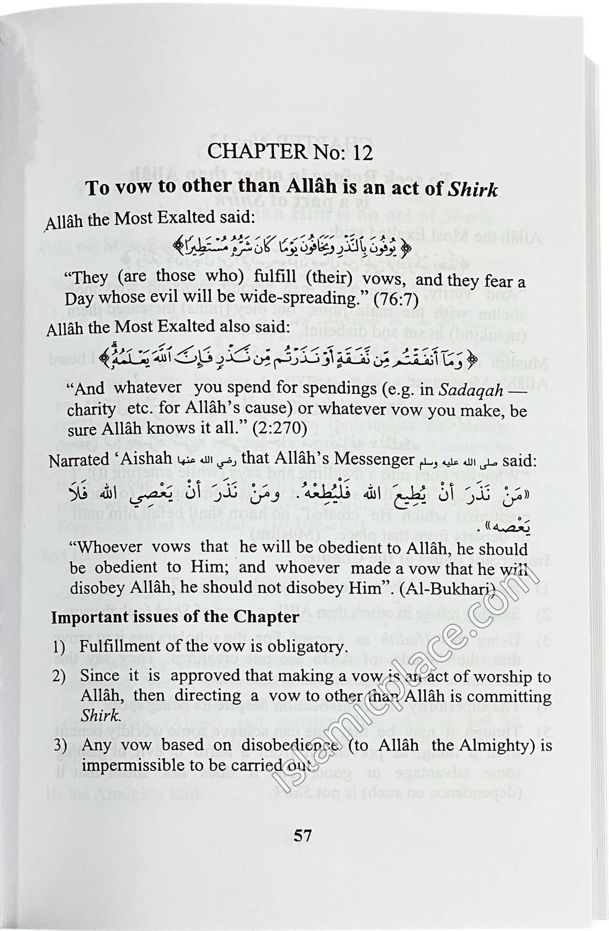 Kitab At-Tauhid (Dar-us-Salam) Paperback