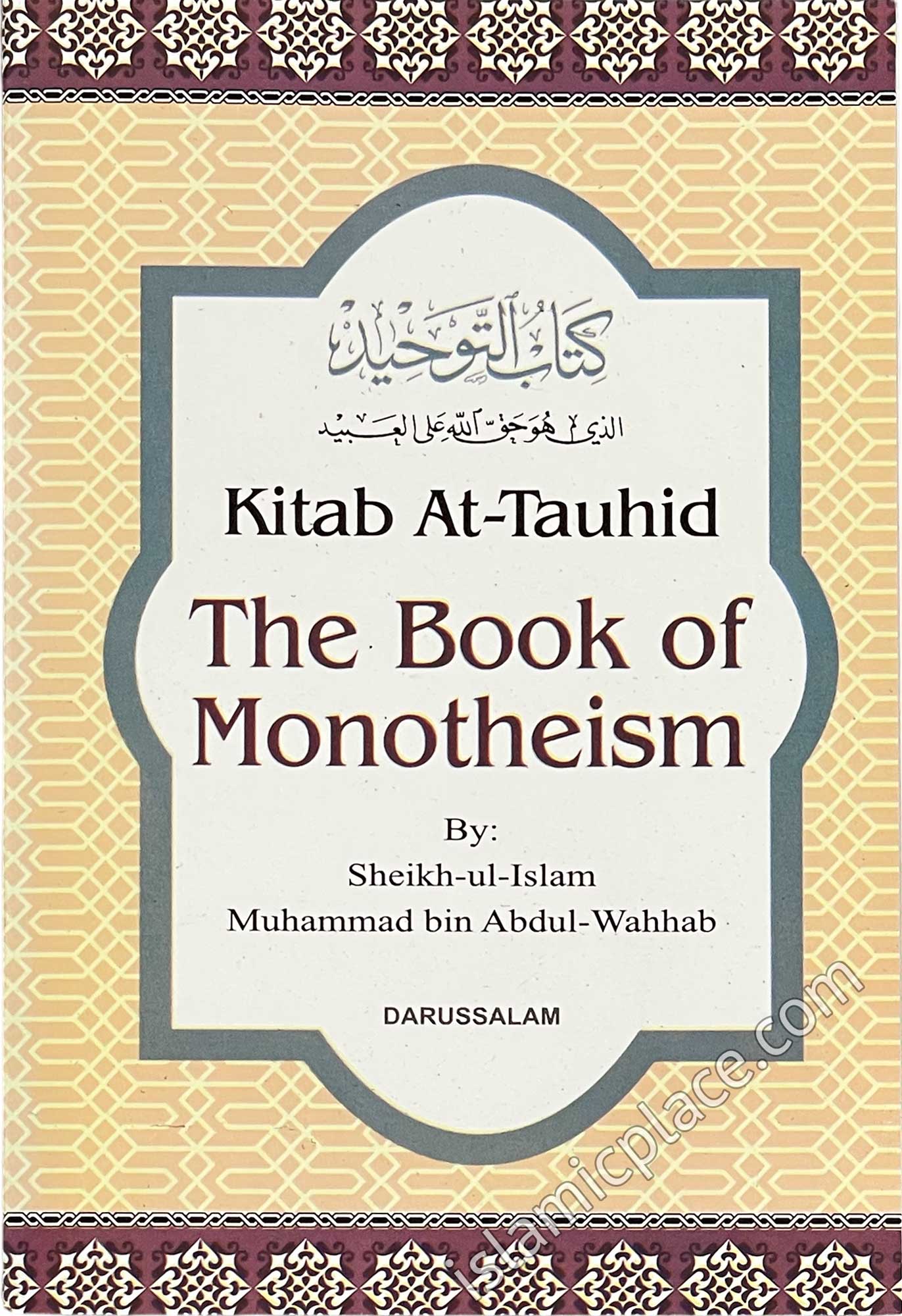 Kitab At-Tauhid (Dar-us-Salam) Paperback