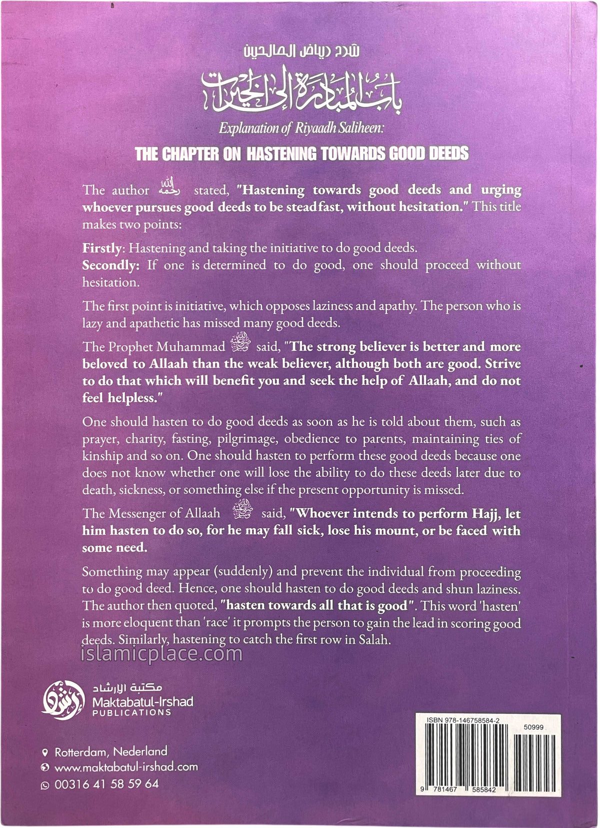 Explanation of Riyaadh Saliheen: The Chapter on Hastening Towards Good Deeds