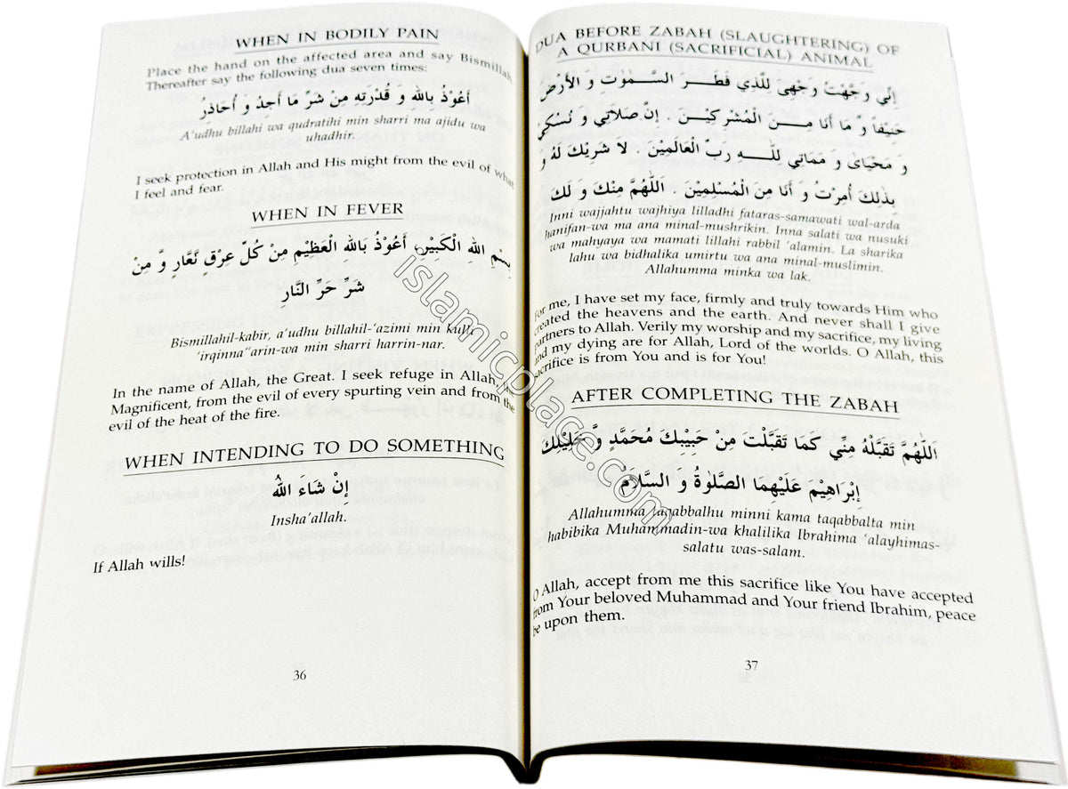 Daily Dua - Dua is the core of worship