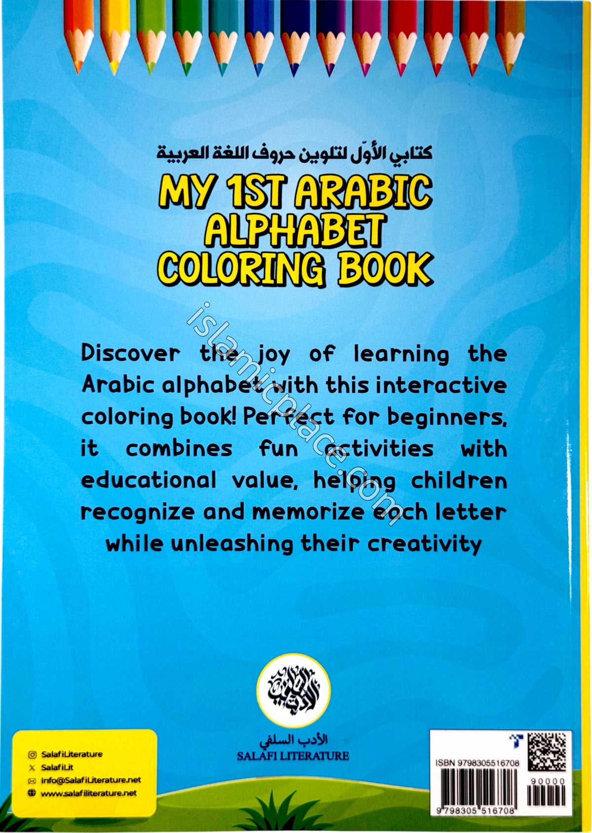 My 1st Arabic Alphabet Coloring Book - With faceless photos to remain in line with the Qur'an and Sunnah