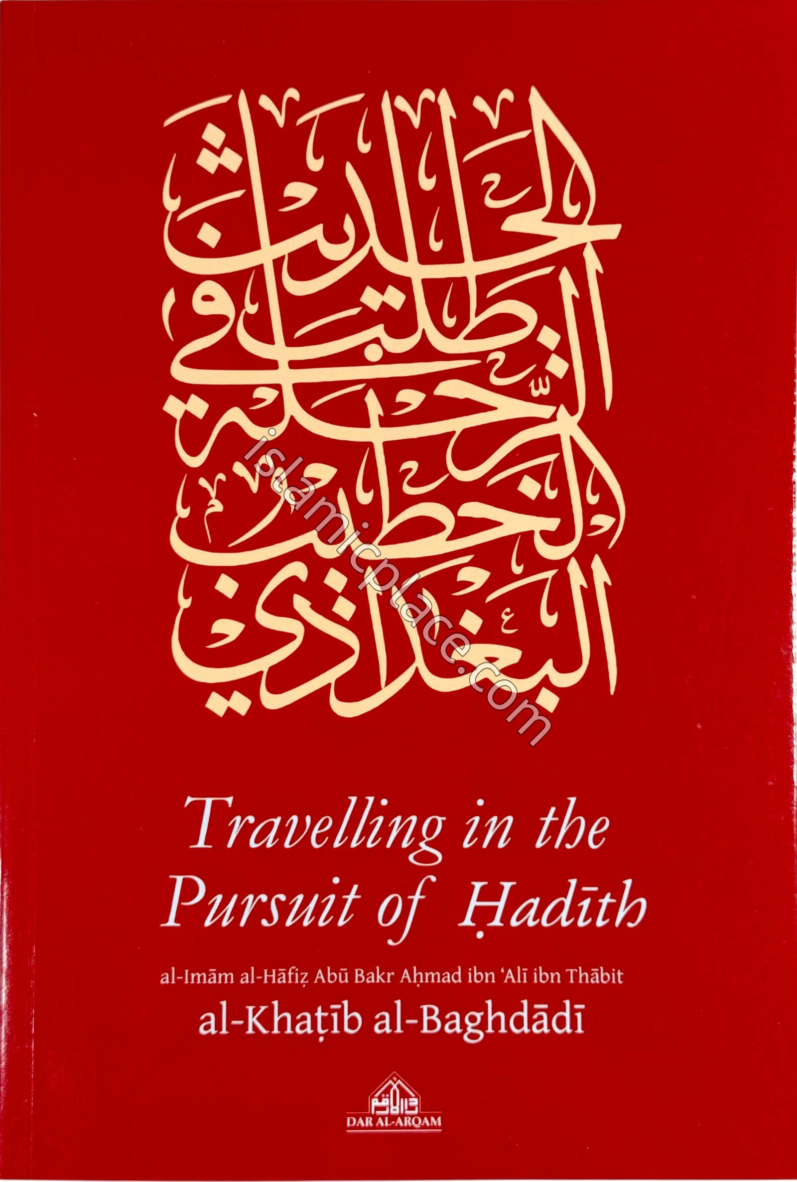 Travelling in the Pursuit of Hadith