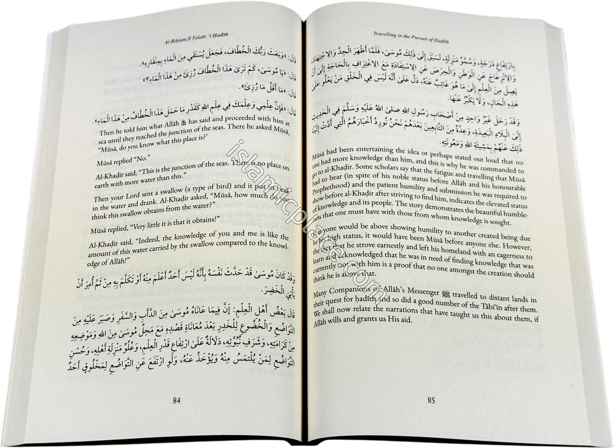 Travelling in the Pursuit of Hadith