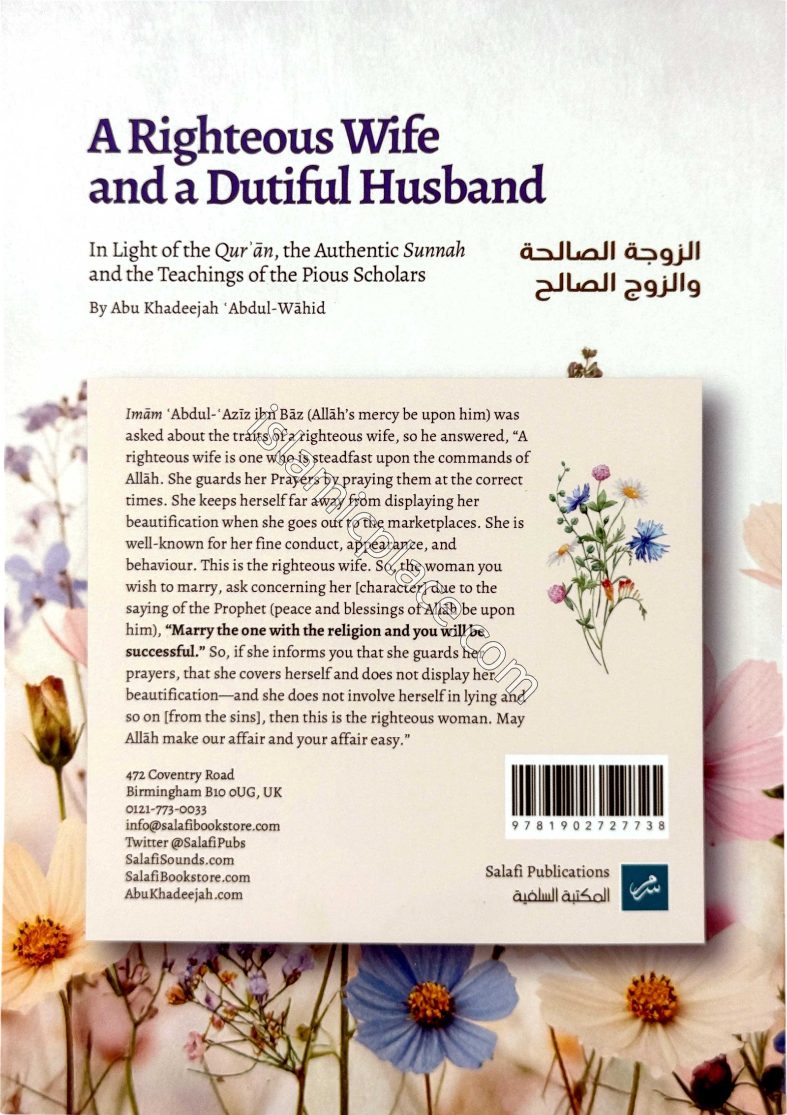 A Righteous Wife and a Dutiful Husband