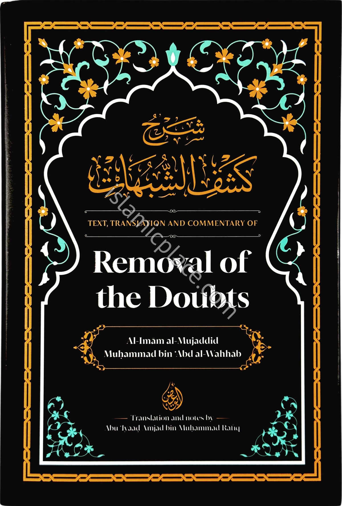 Text, Translation and Commentary of Removal of the Doubts - Notes by Abu 'Iyaad