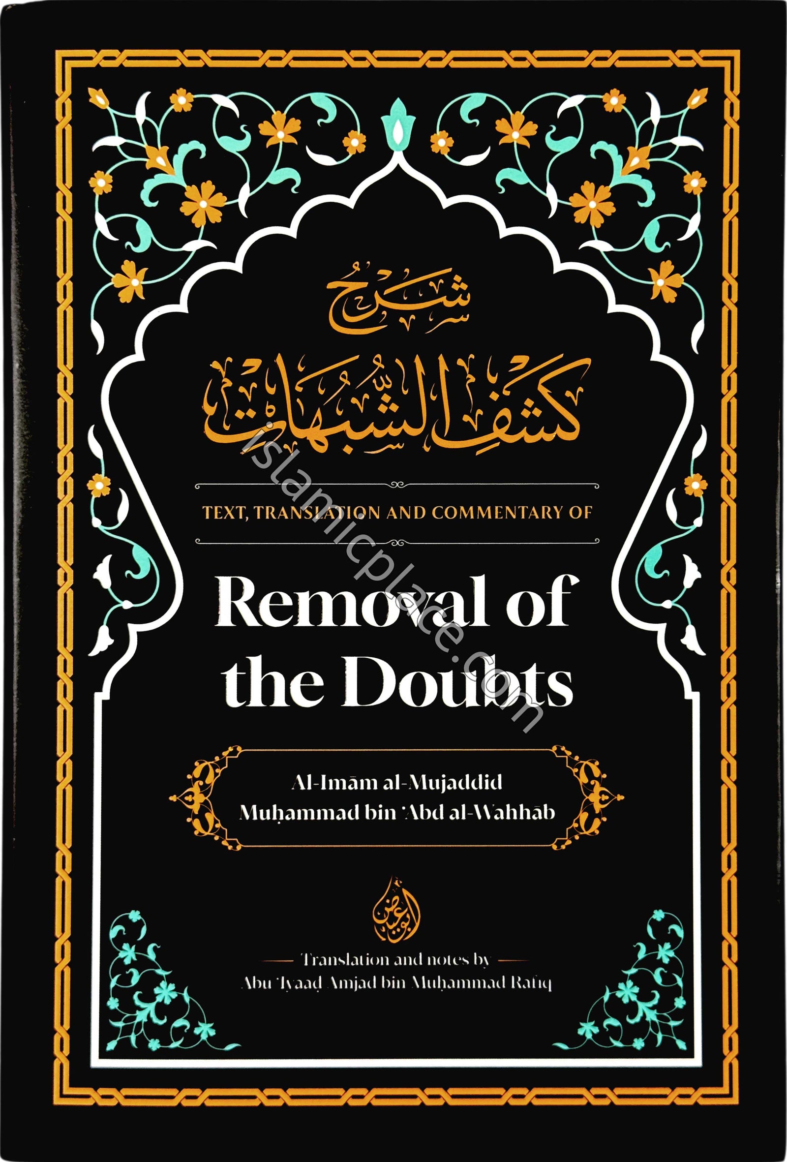 Text, Translation and Commentary of Removal of the Doubts - Notes by Abu 'Iyaad